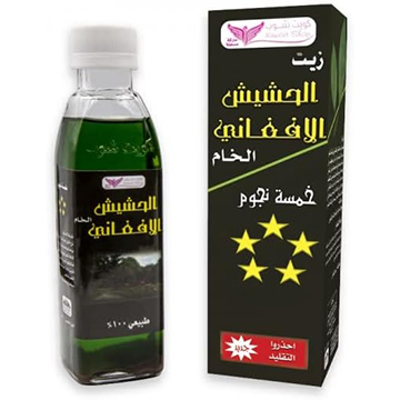 Afghan oil for hair