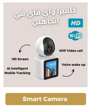 360 wifi camera