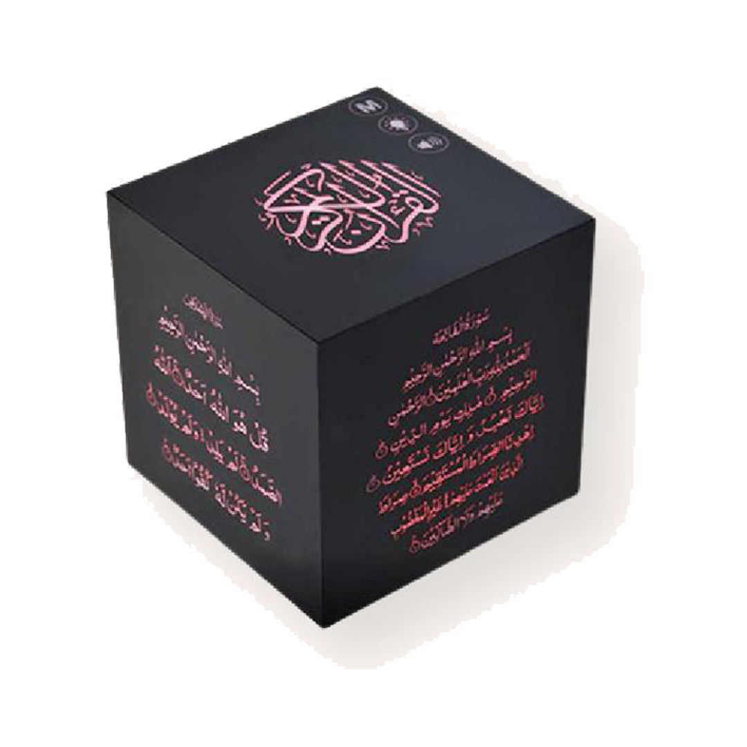 Holy Quran Speaker Cube